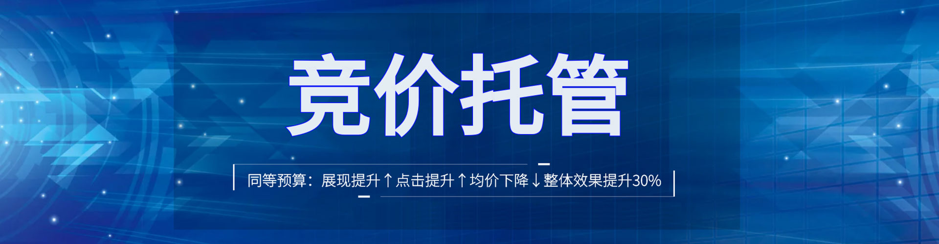 船营如何百度推广